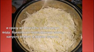 ИДЕАЛЬНАЯ НАЧИНКА ДЛЯ ПИРОГОВ С КАПУСТОЙ !
