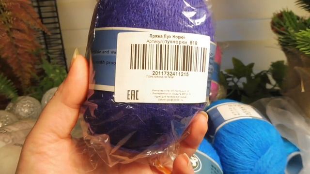 ОБРАЗЦЫ цветов ПРЯЖИ пух норки , енота для вязания ОДЕЖДЫ собачкам ЧИХУАХУА / Мари Мистик 2022 смотреть онлайн