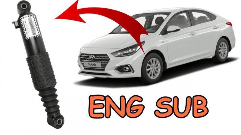 Hyundai Solaris rear shock absorber replacement | Замена заднего амортизатора Хендай Солярис #shorts