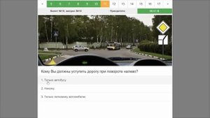 Знаки Приоритета (Как сдать экзамен на права) ПДД 2023