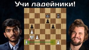 Д.Гукеш - М.Карлсен Кубок мира ФИДЕ 2023 1⧸4 Шахматы