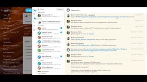 Как использовать CRM Битрикс24 для строительной компании. Мастер-класс