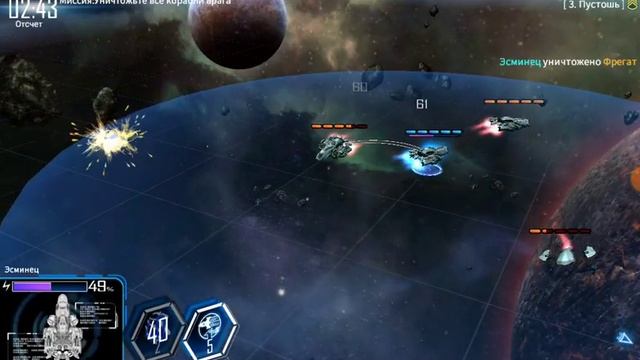 Galaxy Reavers #1 обучение смотреть онлайн