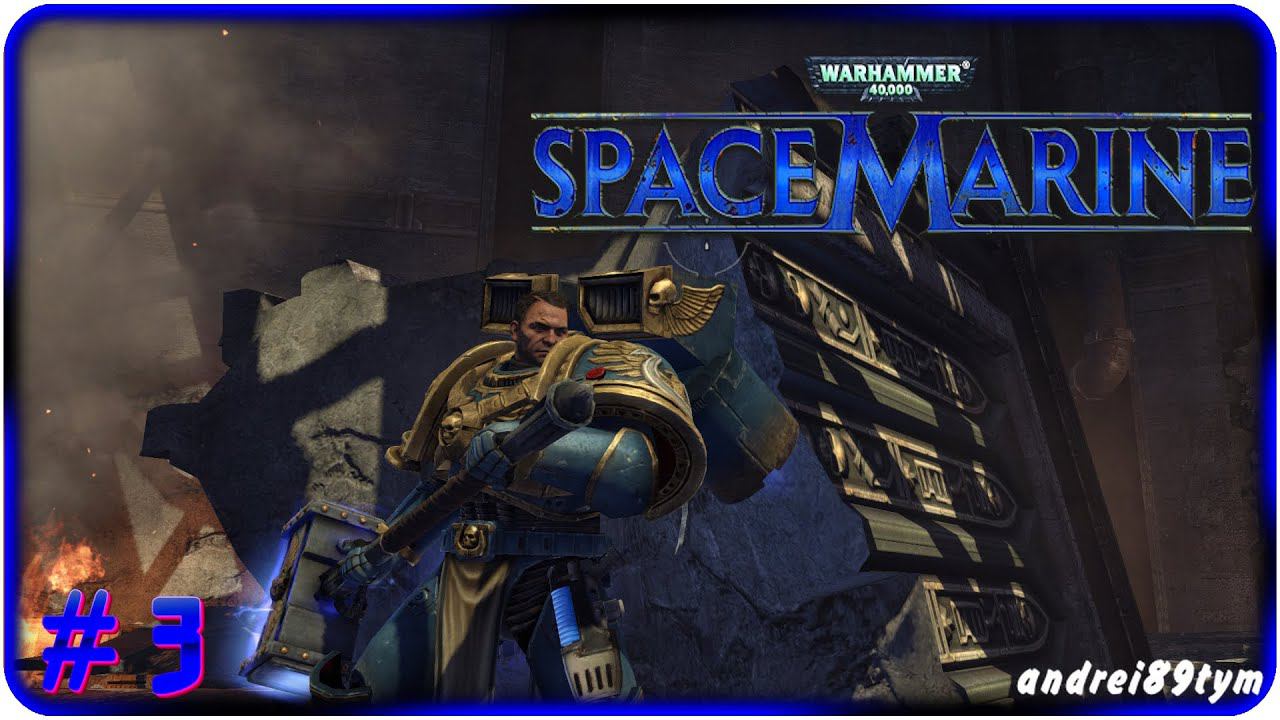 Warhammer 40.000: Space Marine Прохождение 3 (25.09.2023)