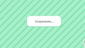 Где найти в токе боке💗