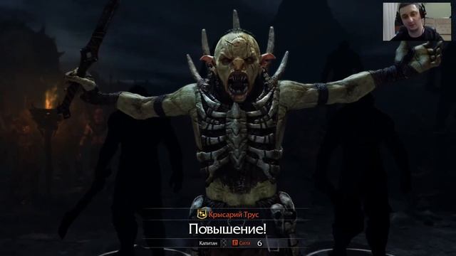 Прохождение Средиземноморье Тени Мордора (Shadow of Mordor) #2