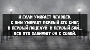 «Уходят люди, их не вернуть...» - Стихи Евтушенко, над которыми можно подумать