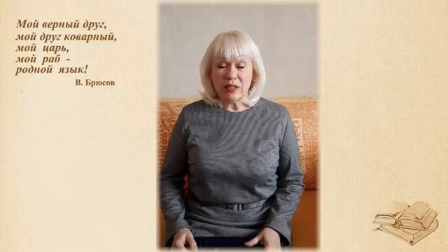Выпуск №19. Я кушаю или …?