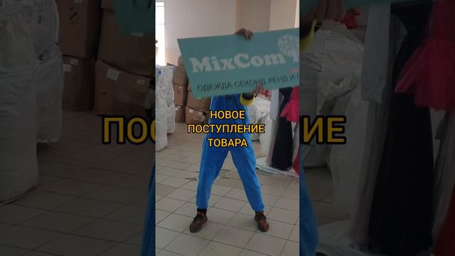 💥У НАС НОВОЕ ПОСТУПЛЕНИЕ ТОВАРА💥
🌸СтИ255. Микс Target+Woolmart+Amazon