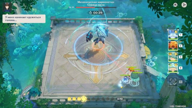 #117 УДИВИТЕЛЬНЫЙ ТУРНИР ПЛЕСЕННИКОВ! ● Genshin Impact ● Ивент 4.2 ● Прохождение