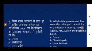 DRDO MTS CURRENT AFFAIRS | RRB NTPC CURRENT AFFAIRS | JANUARY MONTH FULL CURRENT AFFAIRS | MONTHLY