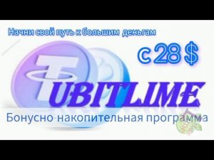 ПРИТЯНИ БОЛЬШИЕ ДЕНЬГИ!СТАРТ новой программы на $$$