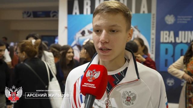 Церемония открытия первенства мира в Ереване смотреть онлайн