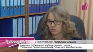 Не показывайте посторонним СНИЛС