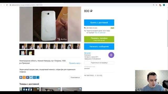 ВЫБИРАЕМ ТЕЛЕФОН НА АВИТО ЗА 1000 РУБЛЕЙ!