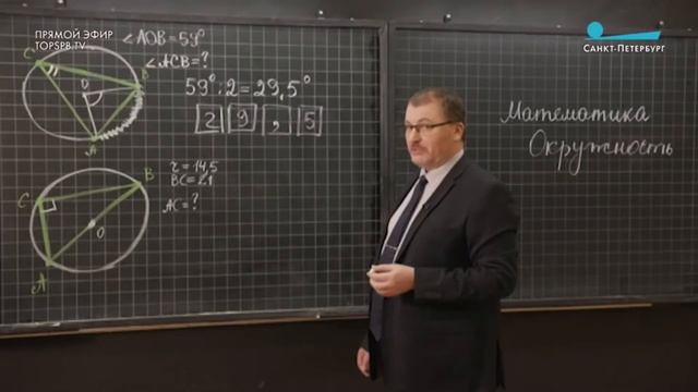 #егэчеллендж. «Окружность». Лекция Тимофея Стаховского смотреть онлайн