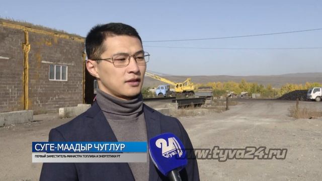 Итоги внедрения ГИС «Угольная продукция» смотреть онлайн