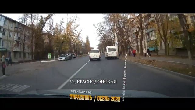 ТИРАСПОЛЬ ДНЁМ И НОЧЬЮ
