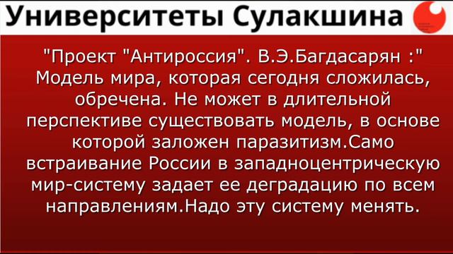 Время Русь собирать ! Основные работы Центра Сулакшина Часть 1.. смотреть онлайн