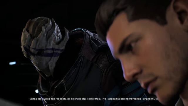 Mass effect: Andromeda — Стейк от Ветры (романтическая сцена) смотреть онлайн