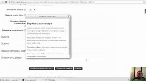 Moodle 3-04 Элемент Глоссарий