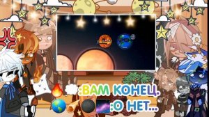 🌎Реакция Шаранутого Космаса на "Тайна Венеры"🔥🌌(Супер кликбейт превью 🗿👍🏻⭐)