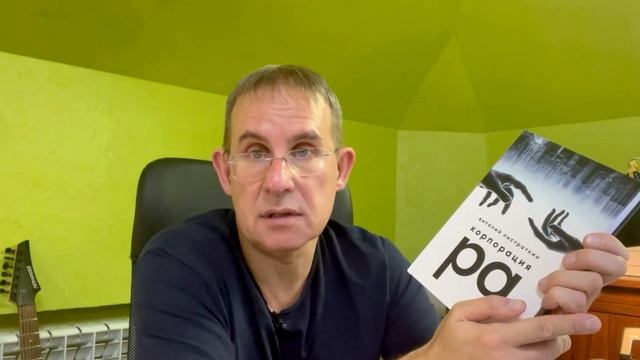 Вышла моя новая книга смотреть онлайн