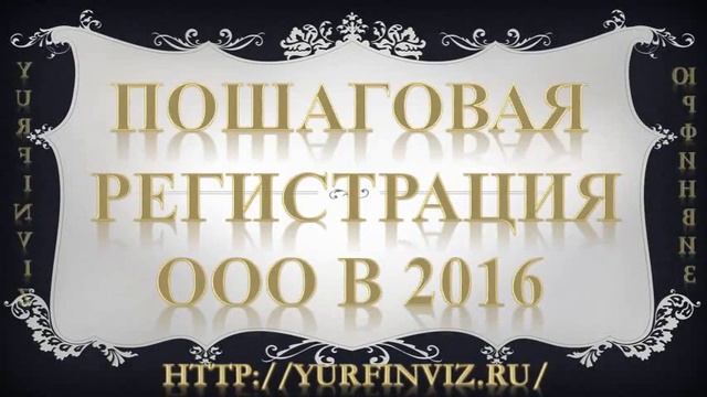 Ооо мобильная карта юридический адрес