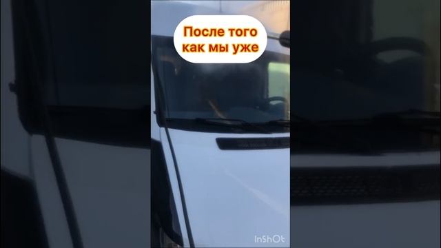 Мойка грузового авто! Цена?! #дальнобой #mercedes #sprinter #краснодар #мойка#экономияденег#дорога
