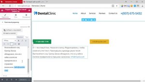Кликабельный номер телефона и email в Elementor для WordPress