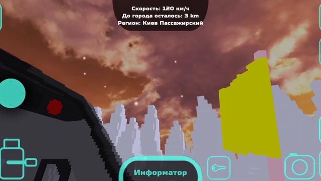 еду зацепером на электропоезде эп2дм смотреть онлайн