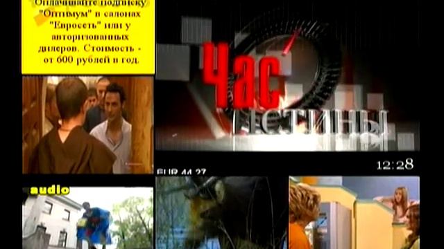dxsatcs.com : Bonum 1 at 56.0°E _ 12 226 LC Tricolor TV Sibir