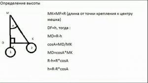 Как узнать силу удара(полезный импульс)?
