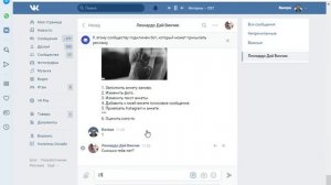 ВИДЕО ГАЙД КАК ЗНАКОМИТЬСЯ С ДЕВУШКАМИ В ИНТЕРНЕТЕ И ОБЗОР СЕРВИСА ПО ЗНАКОМСТВУ