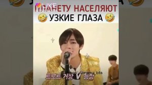 Песня про узкие глаза