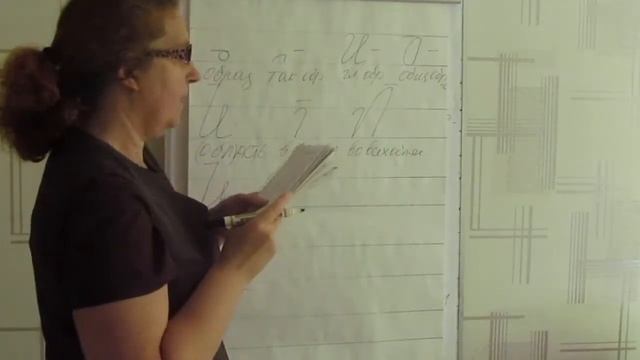 Мини-урок по стенографии. Особые сокращения