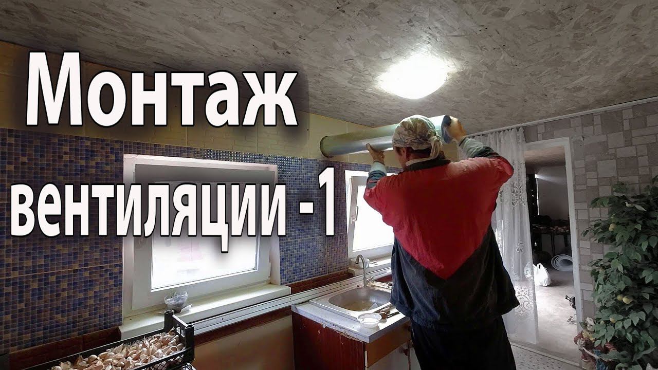 Как просверлить отверстие под вентиляцию 🔩 на 150 в плитке ✨