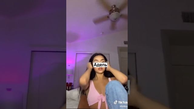 красивые,но редкие имена✨ смотреть онлайн