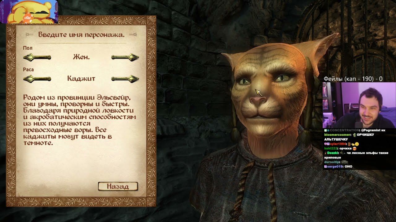 Roadhouse проходит The Elder Scrolls IV: Oblivion (часть 1)