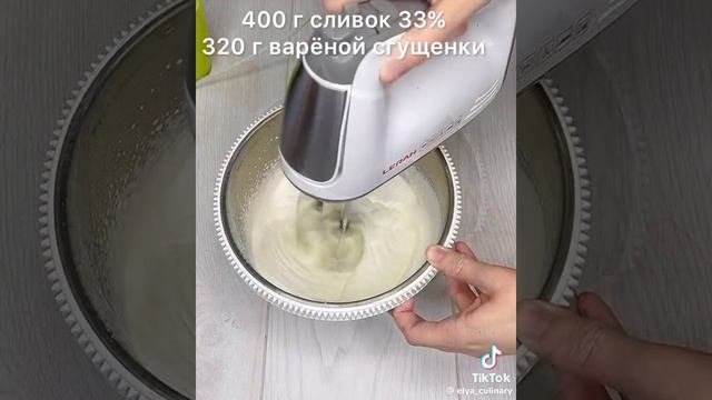 торт