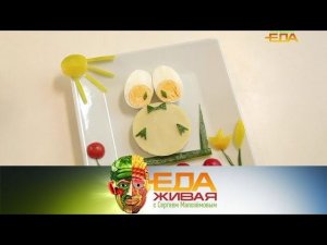 "Живая еда": 20 советов о еде для молодости и здоровья (04.04.2020)