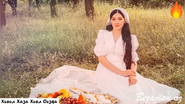 Хеда Хамзатова Хьоьл Хаза Хьоьл Оьзда😌 смотреть онлайн