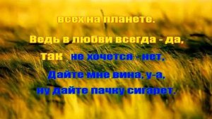 Мое Караоке Сердючка Дольче Габбана