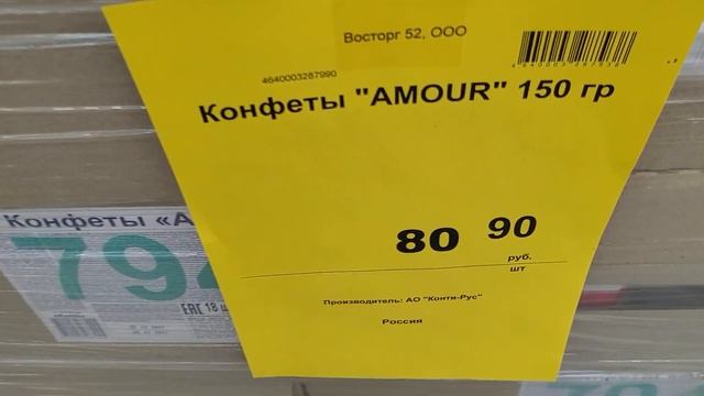 ?Магазин СВЕТОФОР МАЯК ? Спрашиваю покупателей о покупках прям в магазине ??? смотреть онлайн