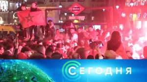 «Сегодня»: 7 декабря 2022 года. 13:00 | Выпуск новостей | Новости НТВ