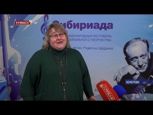 2022-12-01 Кузбасс 1. Сюжет об открытии XI Международного конкурса "Сибириада" в КемГИК