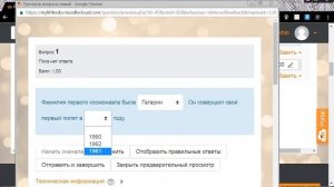 Moodle 3.x  Задания "Выбор пропущенных слов" и "Перетаскивание в текст"