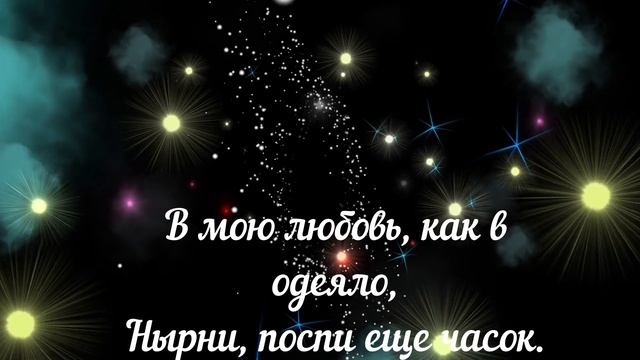 Спокойной ночи, Доброй ночи,Открытка Пожелание Спокойной ночи, Доброй ночи сладких снов, Музыкальна