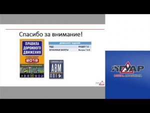 Прямая трансляция пользователя Автошкола ЯГУАР