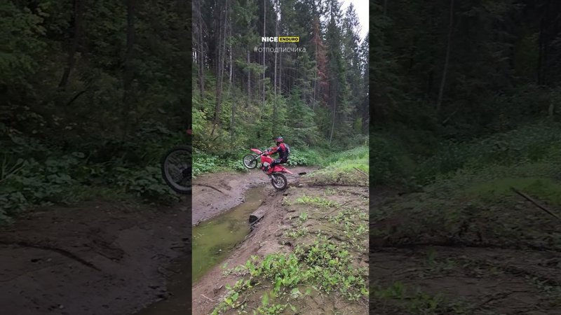 Ручей #enduro